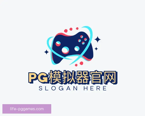 知道PG模拟器